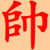 鹏飞象棋移动版 v1.0.263 下载官方版