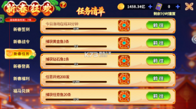 捕鱼炸翻天 v11.5.1.0 折扣版 截图