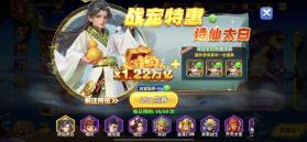 姚记捕鱼 v11.4.2.0 账号登录版本 截图