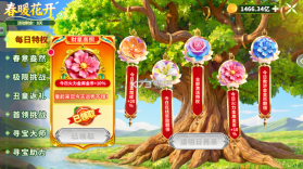 捕鱼炸翻天 v11.5.1.0 异兽场版本 截图