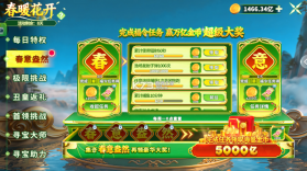 捕鱼炸翻天 v11.5.1.0 异兽场版本 截图