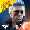 穿越火线枪战王者 v1.0.540.840 最新版本2026