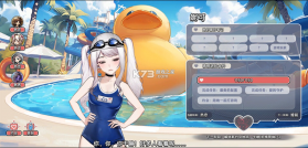 中国式相亲 v7.2.0 手机版下载 截图