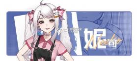 中国式相亲 v7.2.0 手机版下载 截图
