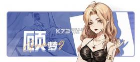 中国式相亲 v7.2.0 手机版下载 截图