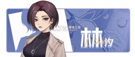 中国式相亲 v7.2.0 手机版下载 截图