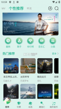 咚咚藏音 v5.3.6 app下载安装 截图