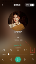 咚咚藏音 v5.3.6 app下载安装 截图