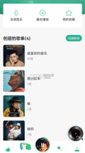 咚咚藏音 v5.3.6 app下载安装 截图