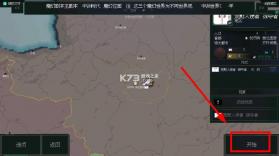 文明时代2鸽时代 v0.24 mod下载 截图