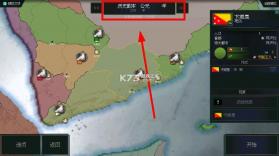 文明时代2鸽时代 v0.24 mod下载 截图