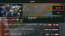 文明时代2鸽时代 v0.24 mod下载 截图