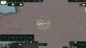 文明时代2鸽时代 v0.24 mod下载 截图