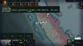 文明时代2鸽时代 v0.24 mod下载 截图