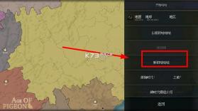 文明时代2鸽时代 v0.24 mod下载 截图