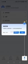 爱思投屏 v2.3.36 app 截图