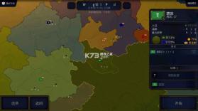 文明时代2古明地恋 v2.0 mod下载 截图