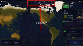文明时代2古明地恋 v2.0 mod下载 截图