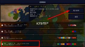 文明时代2古明地恋 v2.0 mod下载 截图
