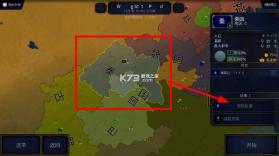 文明时代2古明地恋 v2.0 mod下载 截图
