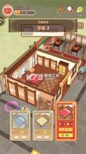 跑腿掌柜 v1.0.1 手游官方版 截图