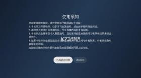 欧歌电视 v2.2.7 直播app下载 截图