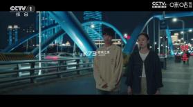 欧歌电视 v2.2.7 直播app下载 截图