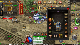 君临传奇 v1.0.2 176复古打金元宝服 截图