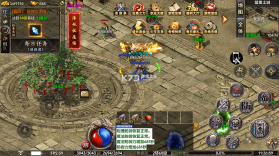 君临传奇 v1.0.2 176复古打金元宝服 截图