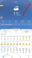 小云天气 v5.6.6 无广告版下载 截图