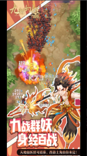 九州幻姬 v2.173080 手游官方版 截图