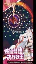 九州幻姬 v2.173080 手游官方版 截图