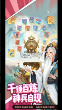 九州幻姬 v2.173080 手游官方版 截图