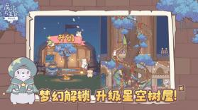 猫咪和汤魔法与美食 v0.9.0 国服 截图