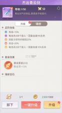 九州幻姬 v2.173080 手游官方版 截图
