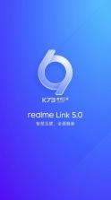 realme Link v4.11.1118.4202 官方app下载 截图