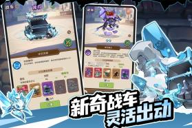 咻咻咻军团 v0.3.30.0 手游 截图