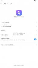realme Link v4.11.1118.4202 官方app下载 截图
