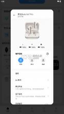 realme Link v4.11.1118.4202 官方app下载 截图