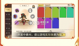 造梦西游之黎尤浩劫篇 v0.2 手游官方版 截图