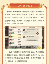造梦西游之黎尤浩劫篇 v0.2 手游官方版 截图