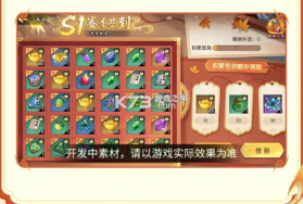 造梦西游之黎尤浩劫篇 v0.2 手游官方版 截图