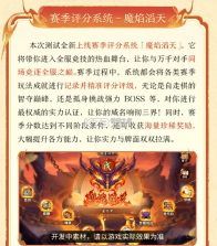 造梦西游之黎尤浩劫篇 v0.2 手游官方版 截图