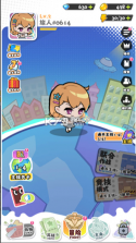 泡泡计划 v1.0.1 手游官方版 截图