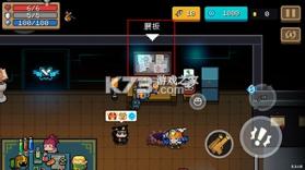 元气骑士 v8.1.0 内置修改器破解版 截图