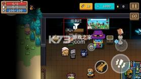 元气骑士 v8.1.0 内置修改器破解版 截图