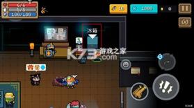 元气骑士 v8.1.0 内置修改器破解版 截图