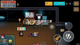 元气骑士 v8.1.0 内置修改器破解版 截图