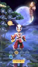 热血神剑 v1.9.4.000 0.1折下载 截图
