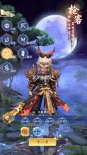 热血神剑 v1.9.4.000 0.1折下载 截图